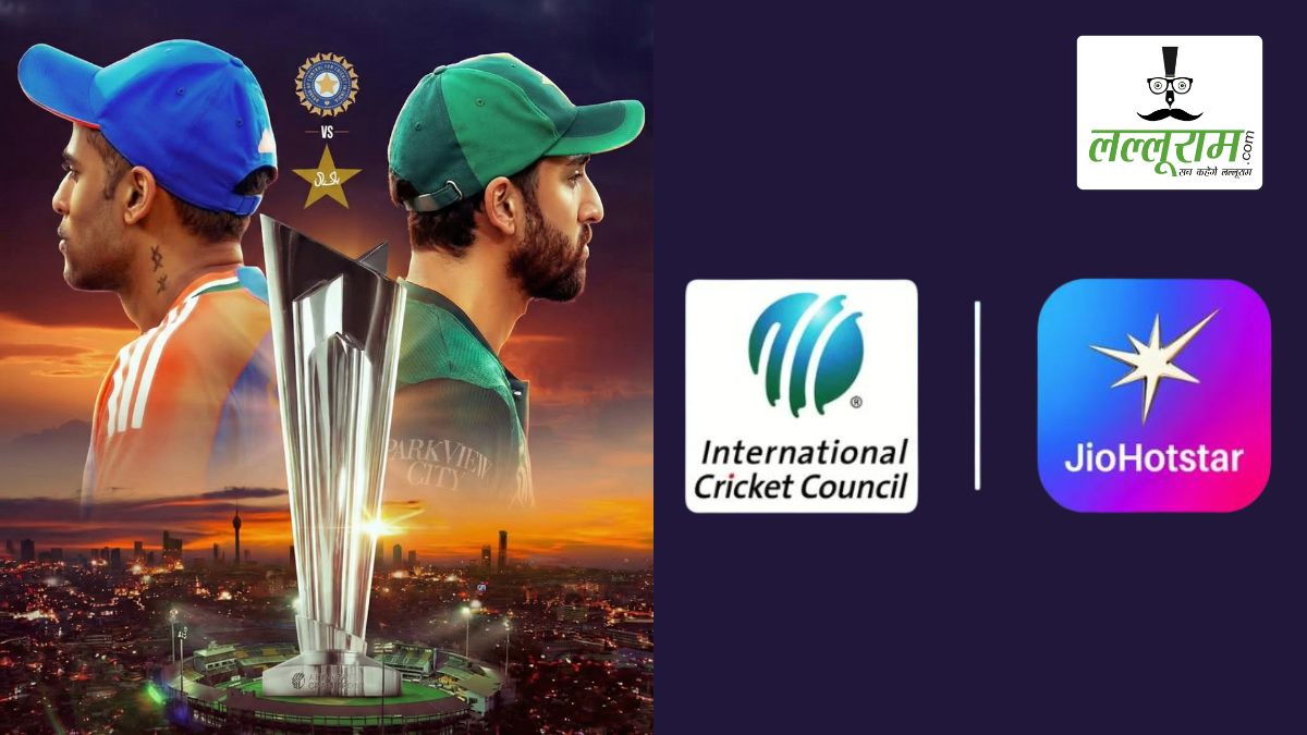 T20 World Cup 2026: भारत से मैच नहीं खेला तो पाकिस्तान पर मंडरा सकता है आर्थिक संकट, ब्रॉडकास्टर्स ले सकते हैं ये बड़ा एक्शन, ICC रोक सकता है फंड