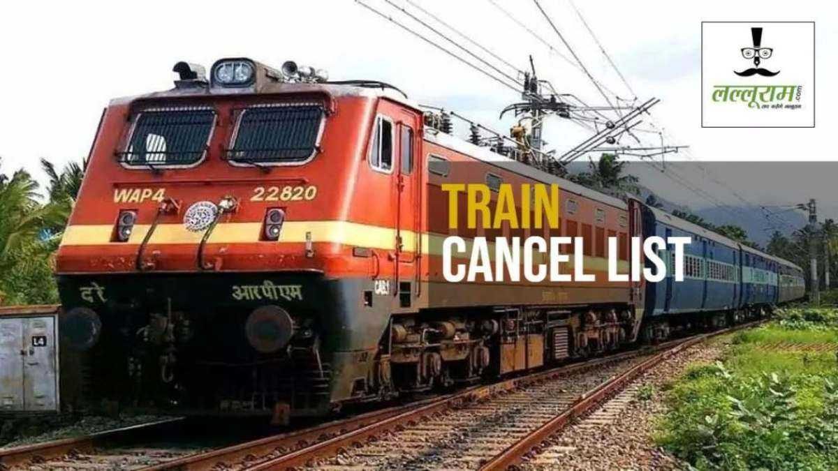 Train Cancelled : छत्तीसगढ़ से गुजरने वाली 9 पैसेंजर ट्रेनें रद्द, देखें कैंसिल गाड़ियों की सूची…