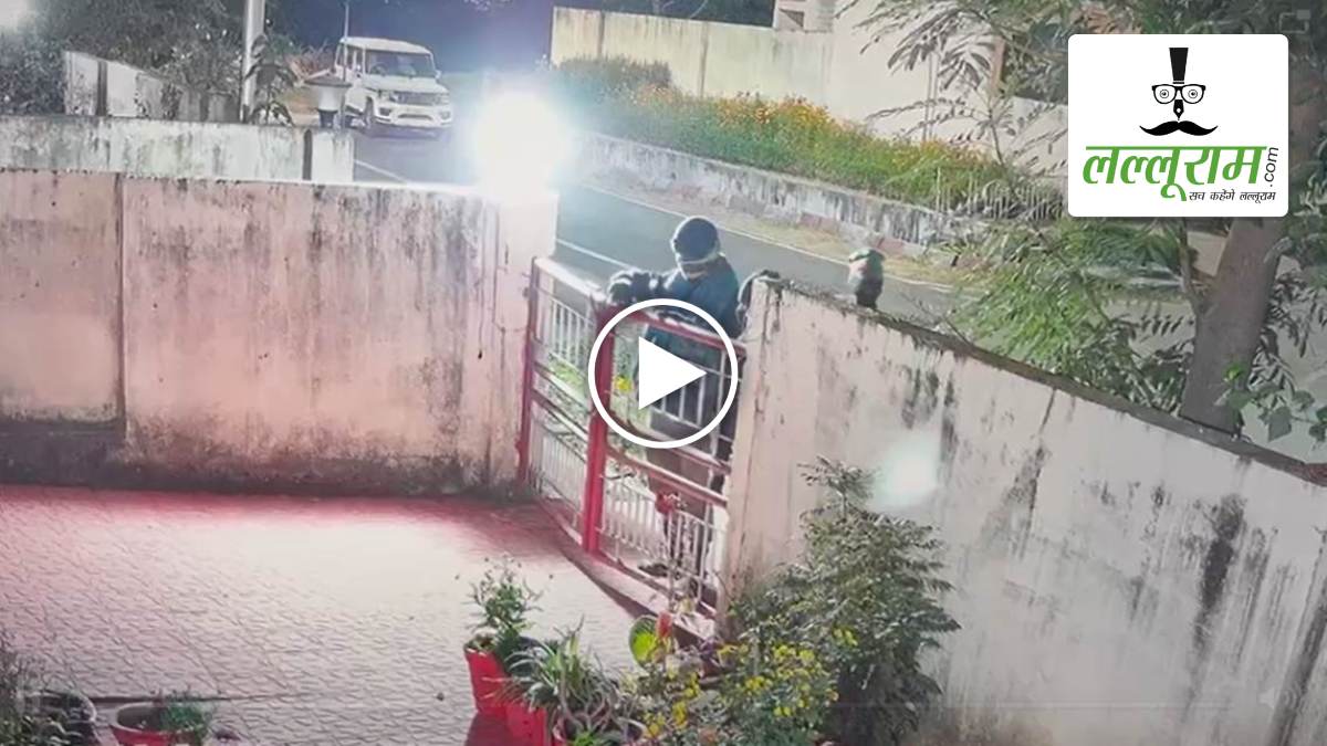 NTPC टाउनशिप में दो DGM अधिकारियों के घर एक ही रात में चोरी, CCTV में कैद हुई वारदात, जांच में जुटी पुलिस