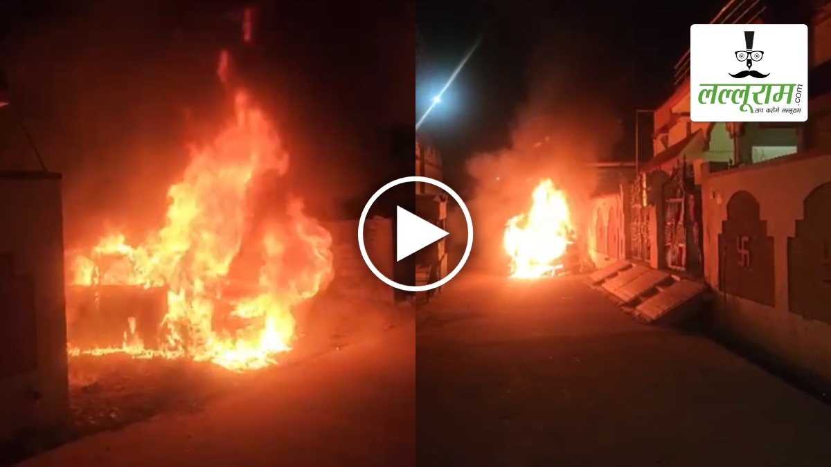 यूथ कांग्रेस नेता के घर के बाहर खड़ी दो कारों में लगी भीषण आग: पेट्रोल डालकर आगजनी की आशंका, घटना का VIDEO वायरल