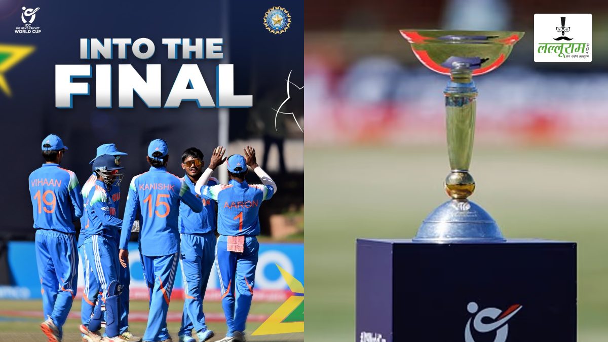 U19 World Cup Semifinal 2026: भारत ने अफगानिस्तान को चटाई धूल, 10वीं बार अंडर-19 वनडे विश्व कप के फाइनल में किया प्रवेश, एरॉन जॉर्ज ने जड़ा शतक, अब इंग्लैंड से होगी खिताबी भिड़ंत