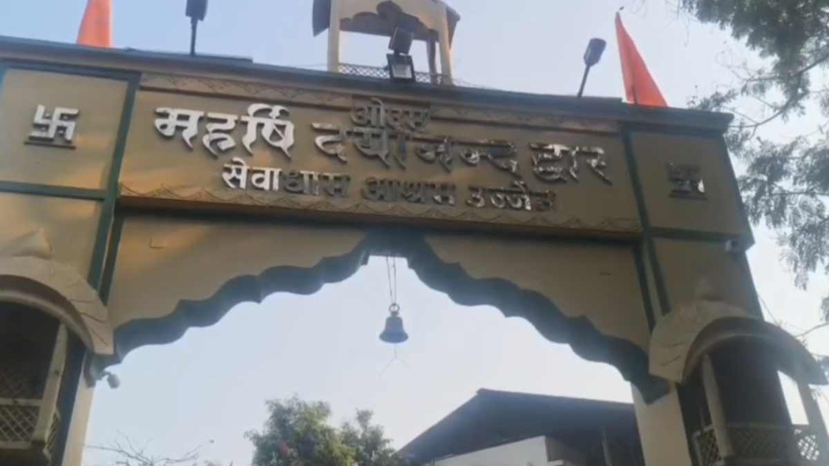 उज्जैन सेवाधाम आश्रम में 17 बच्चों की मौत का मामला: हाईकोर्ट के संज्ञान लेने के बाद हरकत में आया प्रशासन, विभागीय समिति ने शुरू की जांच 