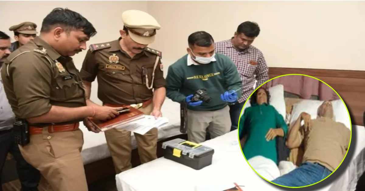 होटल में भाई-बहन की मिली लाश, 4 दिन से स्टे कर रहे थे दोनों, छानबीन में जुटी पुलिस