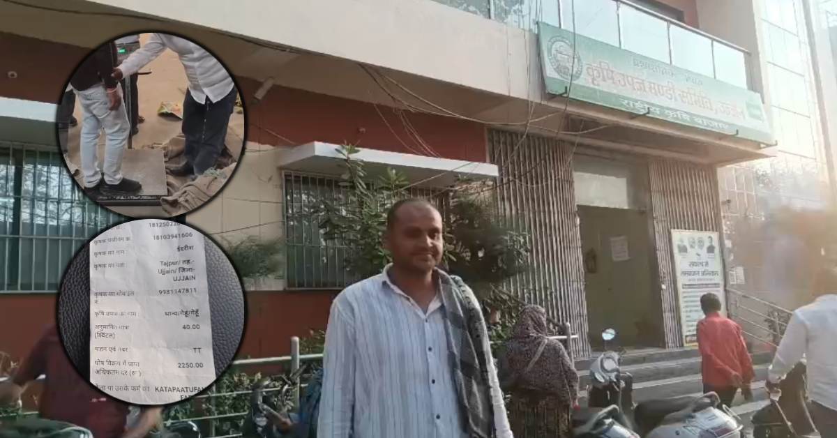 उज्जैन मंडी में तौल में धांधली: गेहूं में मारी 84 किलो की ‘डंडी’, लाइसेंस होगा निरस्त; FIR की कार्रवाई शुरू