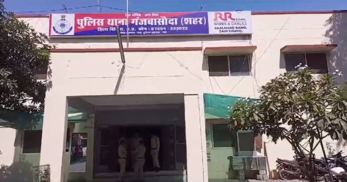 विदिशा में रिश्ता शर्मसार: चाचा ने भतीजी को बनाया हवस का शिकार, अकेलेपन का फायदा उठाकर की दरिंदगी