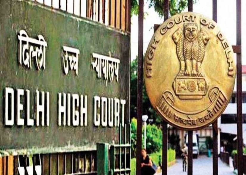 सिविल सेवा परीक्षा 2023: दिल्ली हाई कोर्ट ने याचिकाएं की खारिज, कहा- समीक्षा का दायरा सीमित