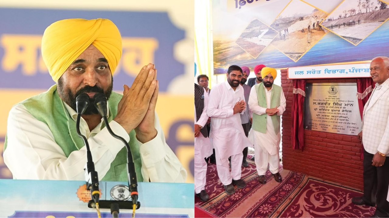 मुख्यमंत्री भगवंत मान ने 185 करोड़ की नहर परियोजना का किया उद्घाटन, 8 मार्च को महिलाओं को मिल सकता है बड़ा तोहफा