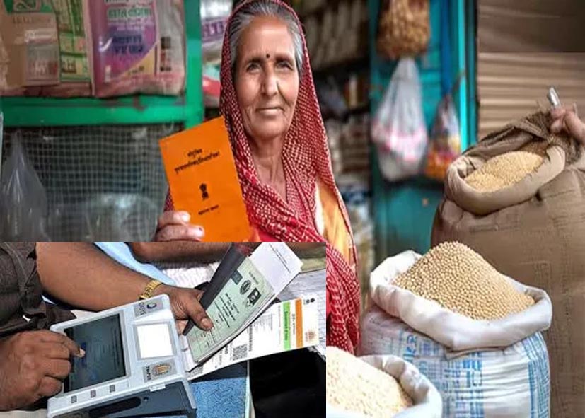 दिल्ली में नए राशन कार्ड के लिए ऑनलाइन रजिस्ट्रेशन अनिवार्य, हर सदस्य का आधार अनिवार्य, SOP जारी