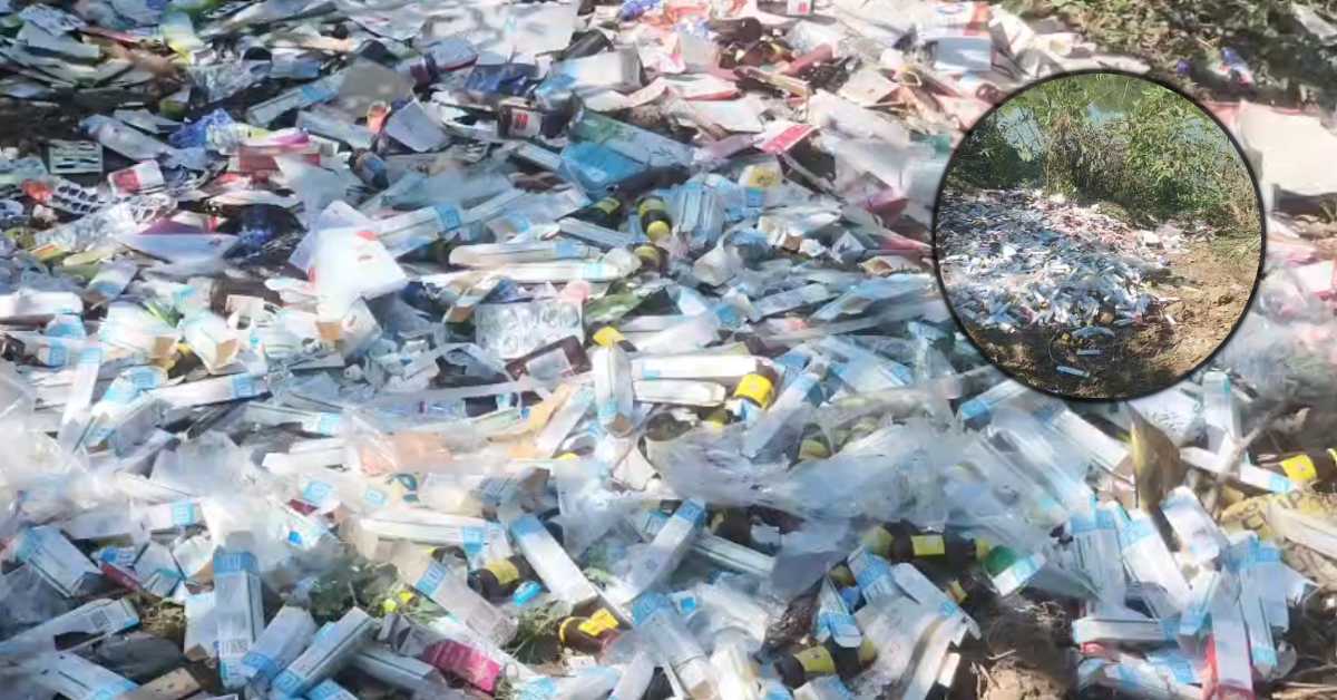 विदिशा में फैल सकती है बीमारी! नदी किनारे फेंकी गई एक्सपायर दवाइयां, लोगों ने जताई आपत्ति