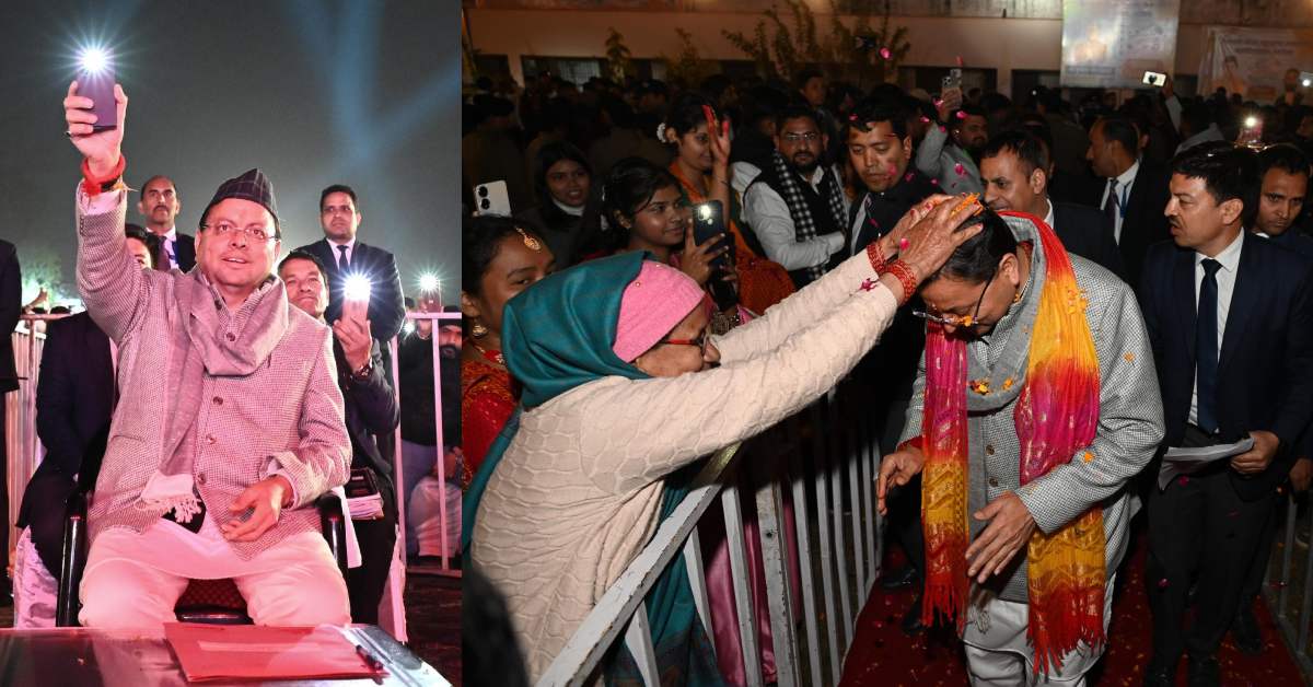 खटीमा मेरे लिए कोई विधानसभा सीट नहीं बल्कि ये मेरा घर है, मेरी कर्मभूमि है और मेरी पहचान है- सीएम धामी