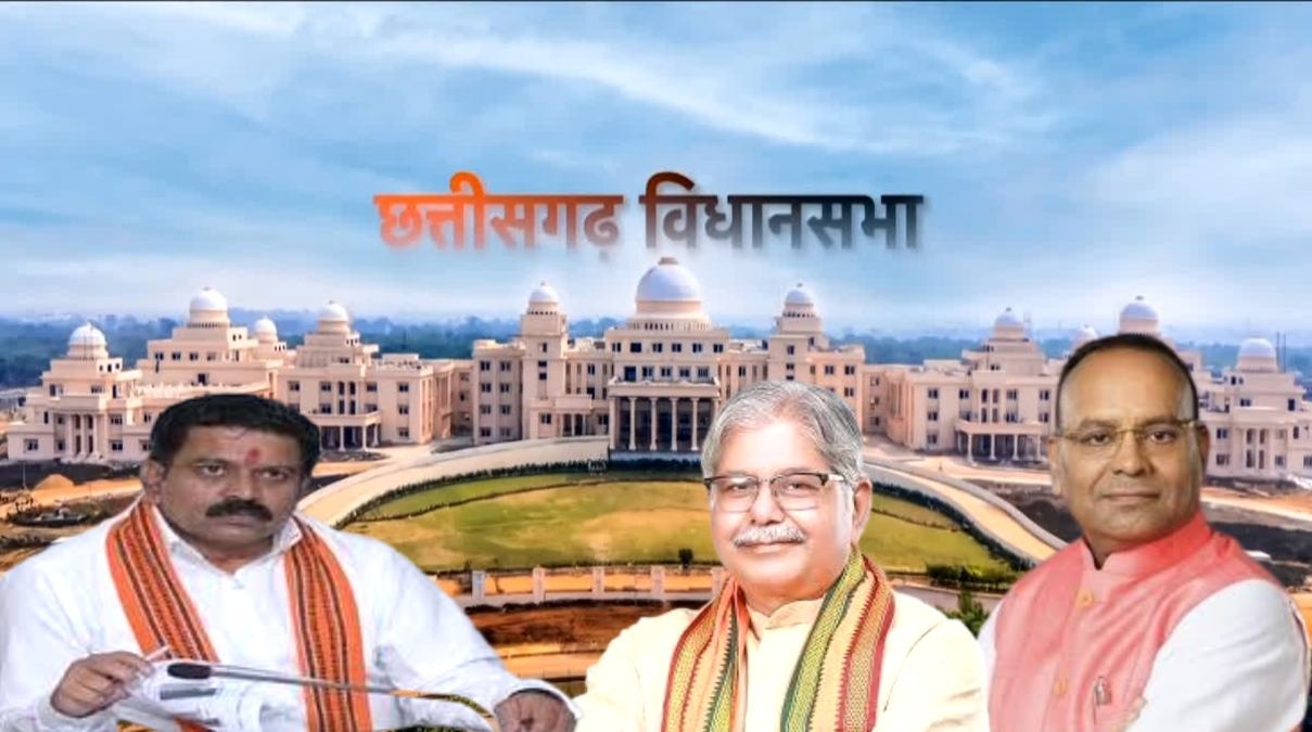 छत्तीसगढ़ विधानसभा बजट सत्र: भाजपा विधायकों ने उठाया नशीले पदार्थों की अवैध बिक्री का मुद्दा, प्रशासन को बताया फेल