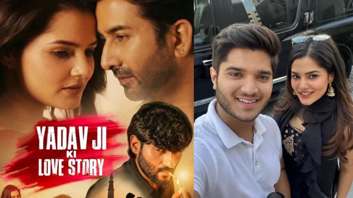 दिमाग में जितने वहम है न… ‘यादव जी की लव स्टोरी’ फिल्म पर बवाल, अपनी बहन के बचाव में उतरे मृदुल तिवारी, कहा- जान से मारने की धमकी दे रहे है