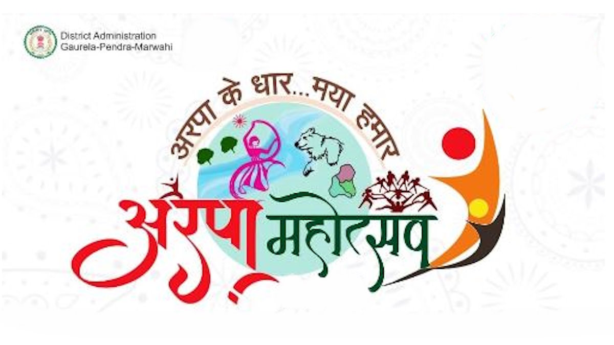 गौरेला-पेण्ड्रा-मरवाही जिला गठन पर आज से मनाया जाएगा अरपा महोत्सव, सामूहिक विवाह के साथ होगा सांस्कृतिक आयोजन…