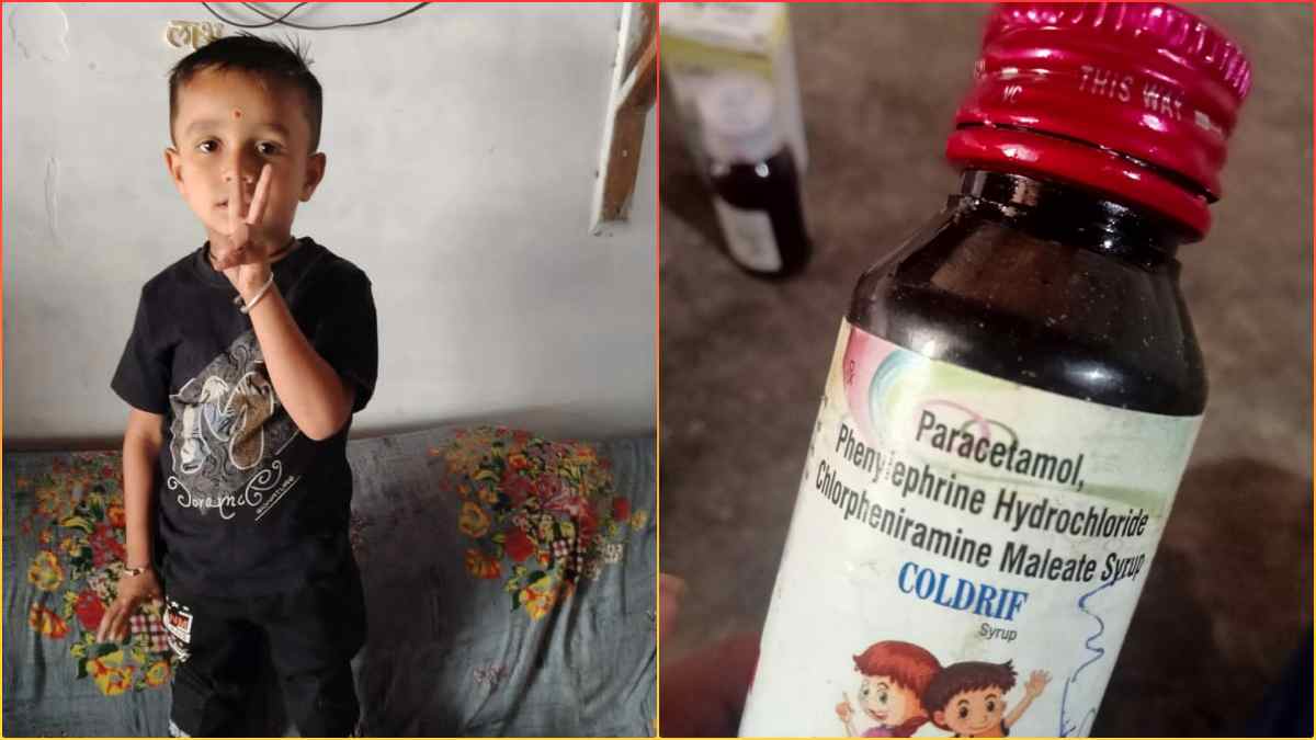 नकली कफ सिरप कांड से एक और मौत, मासूम हर्ष यादव ने तोड़ा दम, 3 महीने से चल रहा था इलाज