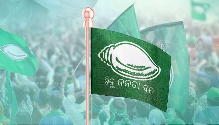 बीजद ने किया बीजेपी सरकार में वाइस चांसलर की नियुक्ति की प्रक्रिया का खुलासा