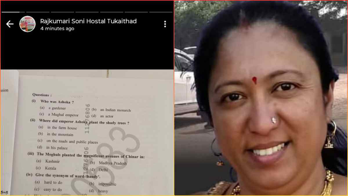 WhatsApp पर लीक हो गया 10वीं का बोर्ड पेपर: लेडी टीचर ने लगा दिया स्टेटस, कलेक्टर ने किया निलंबित