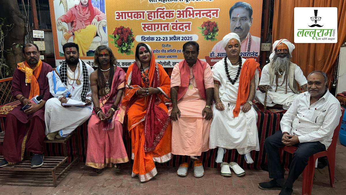 Rajim Kumbha Kalpa 2026: राजपत्र से नाम हटाने पर संतों का फूटा आक्रोश, राजिम कुंभ कल्प के बहिष्कार का ऐलान किया