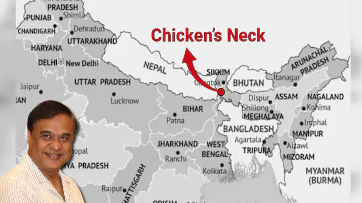 ‘चिकन नेक’ की रणनीतिक कमजोरी को दूर करने सरकार बनाएगी अंडरग्राउंड रेल लिंक, असम के मुख्यमंत्री ने कही यह बात…
