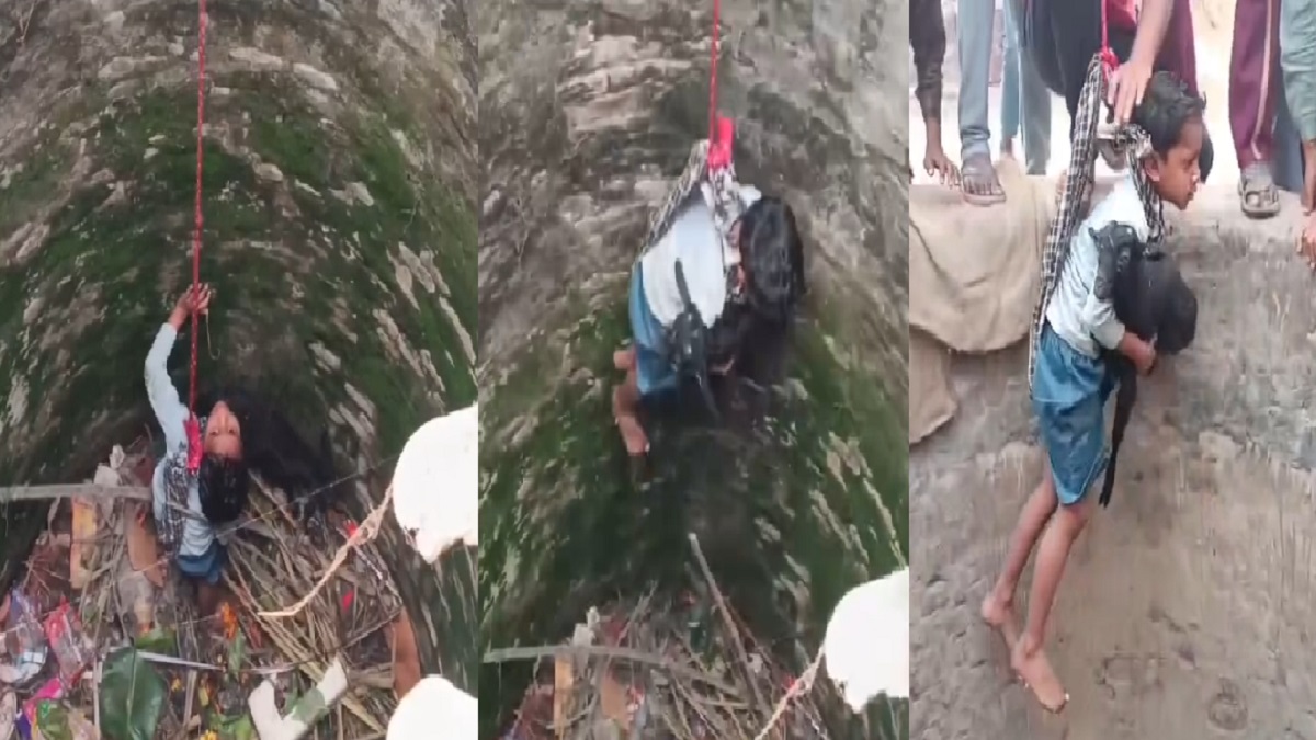 जिया हो बिहार के लाला…बकरी के बच्चे को बचाने कुएं में उतारा मासूम, VIDEO वायरल