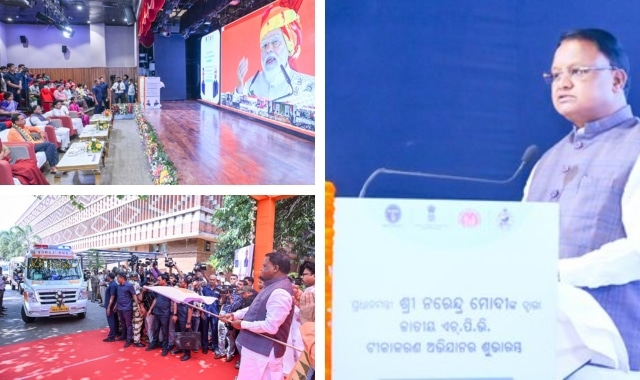 मुख्यमंत्री माझी ने राज्यव्यापी HPV टीकाकरण कार्यक्रम को दिखाई हरी झंडी