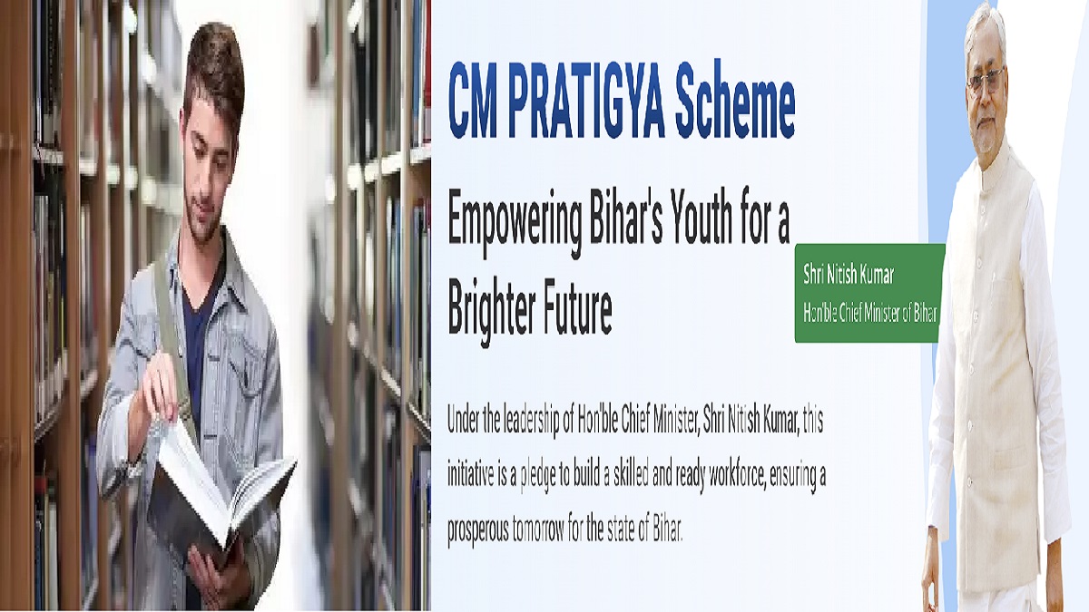 मुख्यमंत्री प्रतिज्ञा योजना से मुजफ्फरपुर के युवाओं को मिलेगी नई उड़ान, कौशल प्रशिक्षण और स्टाइपेंड के साथ रोजगार की तैयारी