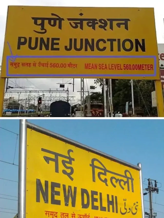 सिर्फ पीले बोर्ड पर ही क्यों लिखा जाता है रेलवे स्टेशन का नाम?