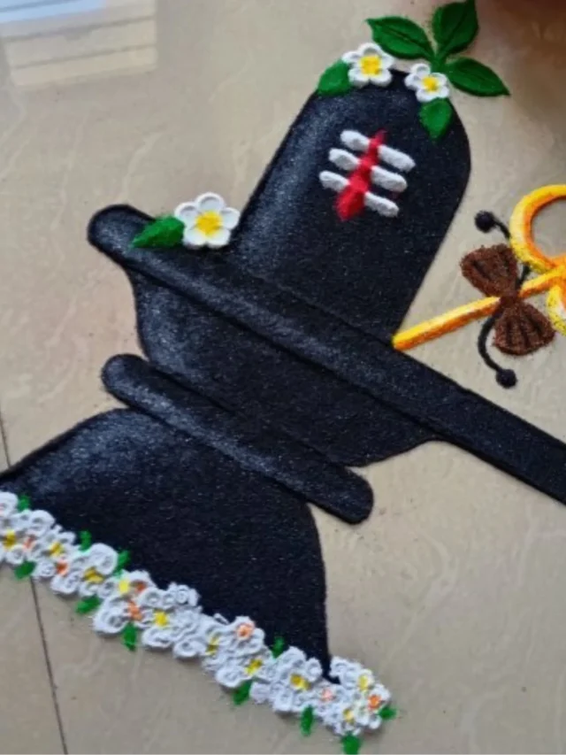 Rangoli Design: शिवरात्रि पर रंगोली से सजाएं घर, ये रहे बेस्ट डिजाइन