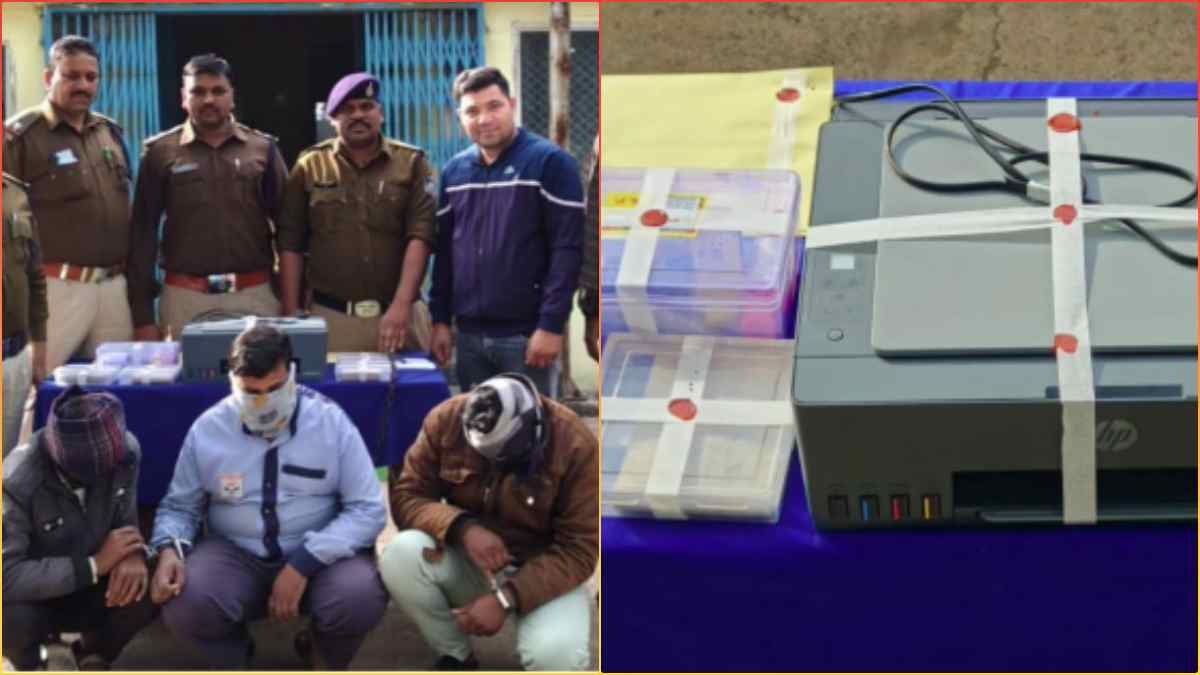 गुना में नकली नोट छापने वाले गिरोह का भंडाफोड़: विदिशा के 3 आरोपी गिरफ्तार, कलर प्रिंटर और सामान जब्त
