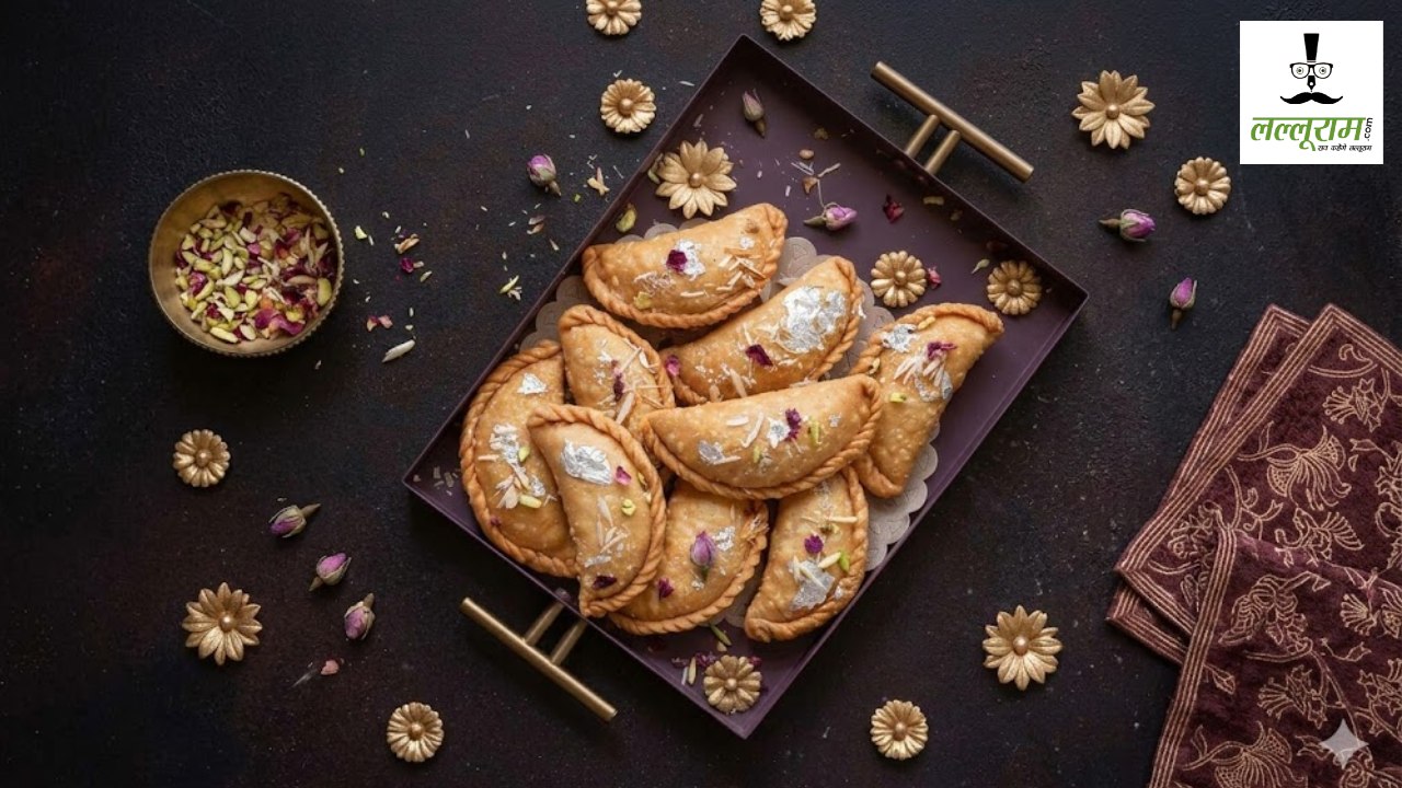 Holi Special Gujiya 2026 : घर पर बिना चीनी और मैदा के बनाए होली स्पेशल गुजिया, जानें आसान रेसिपी