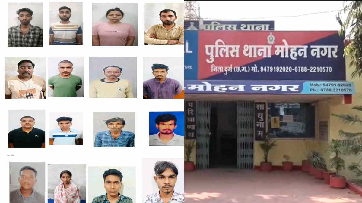 साइबर ठगी के खिलाफ बड़ी कार्रवाई : 16 आरोपी गिरफ्तार, ठगी के रकम के लेन-देन के लिए उपलब्ध कराते थे बैंक खाते