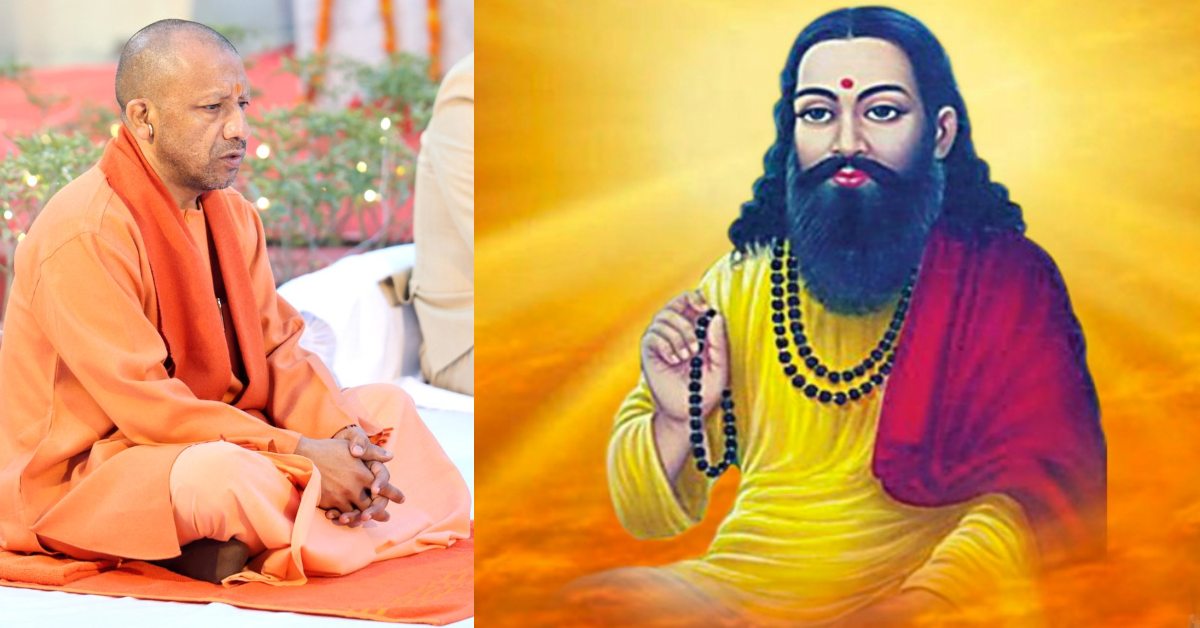 सीएम योगी ने प्रदेशवासियों को दी संत रविदास जयंती की शुभकामनाएं, कहा- ‘सबका साथ, सबका विकास के संकल्प की आत्मा गुरु रविदास जी की शिक्षाओं में है
