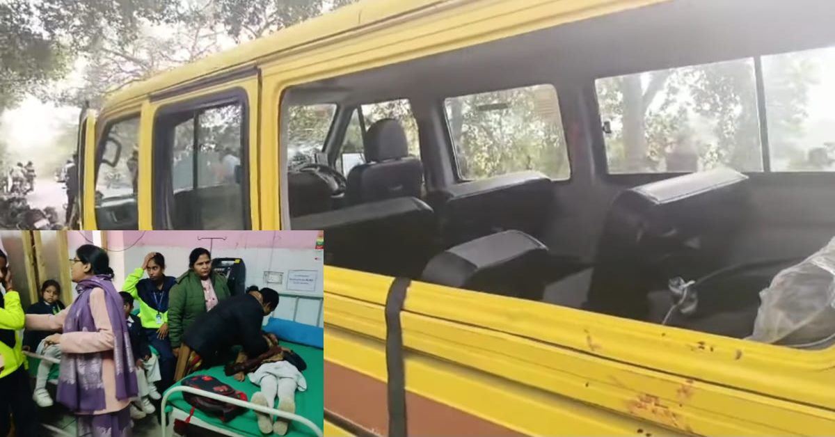 रफ्तार का कहर : स्कूल बच्चों से भरी वैन हादसे का शिकार, 9 बच्चे गंभीर रूप से घायल
