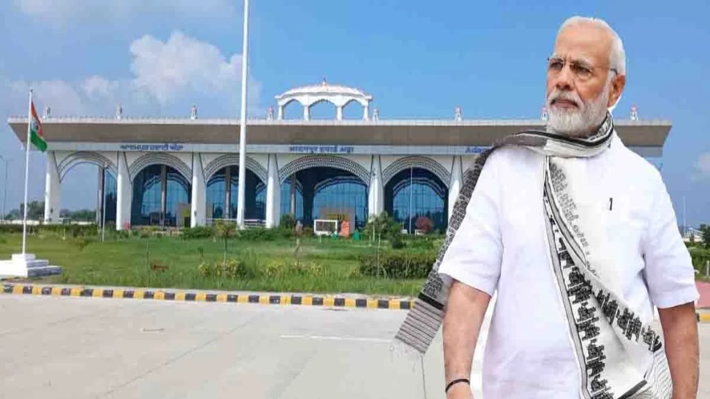 Adampur Airport Renamed