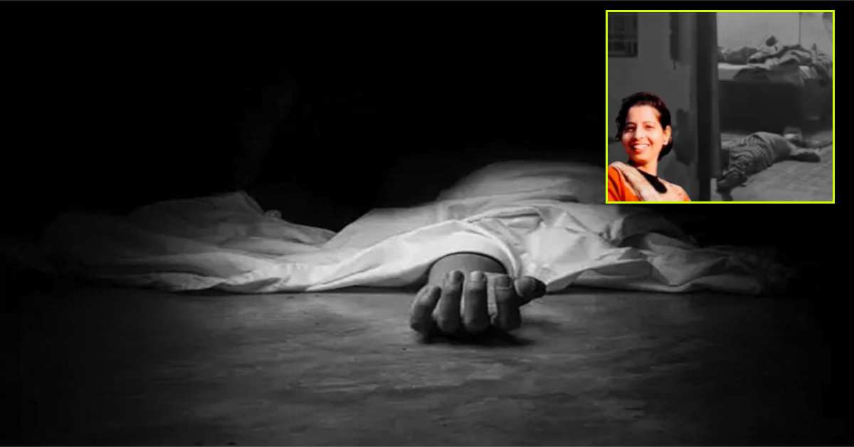 पहले तुम घर खरीदो… मकान न खरीद पाने से तनाव में आए युवक ने किया प्रेमिका का कत्ल, पत्नी से भी चला रहा था विवाद