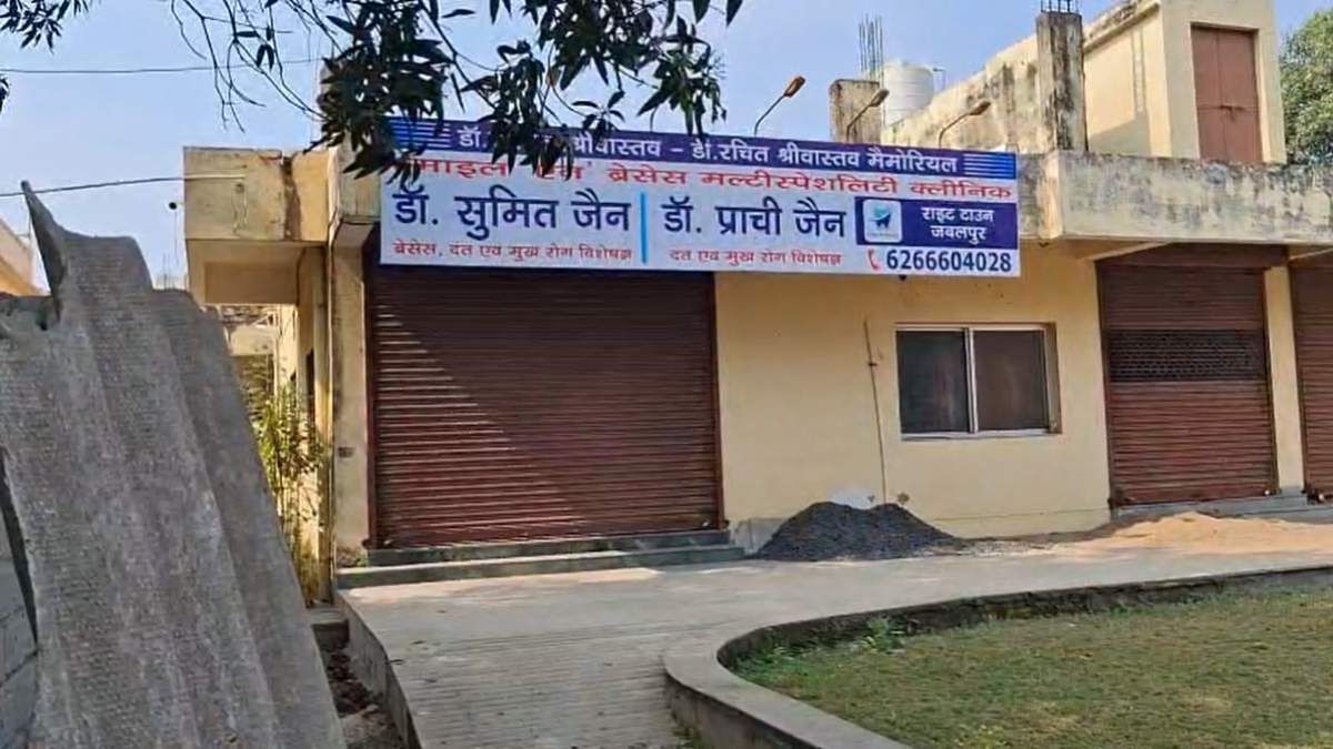 महिला डॉक्टर संपत्ति विवाद का मामलाः छोटी बहन का वीडियो आया सामने, प्रॉपर्टी गायत्री मंदिर के नाम होने का दावा