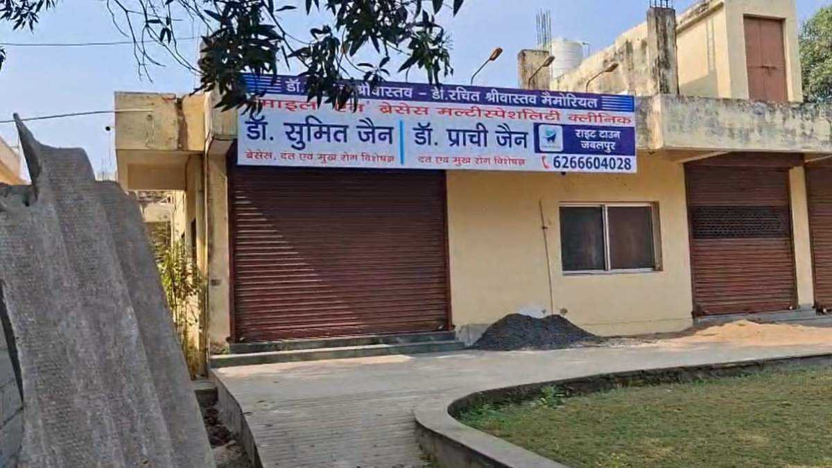 महिला डॉक्टर संपत्ति विवाद का मामलाः छोटी बहन का वीडियो आया सामने, प्रॉपर्टी गायत्री मंदिर के नाम होने का दावा