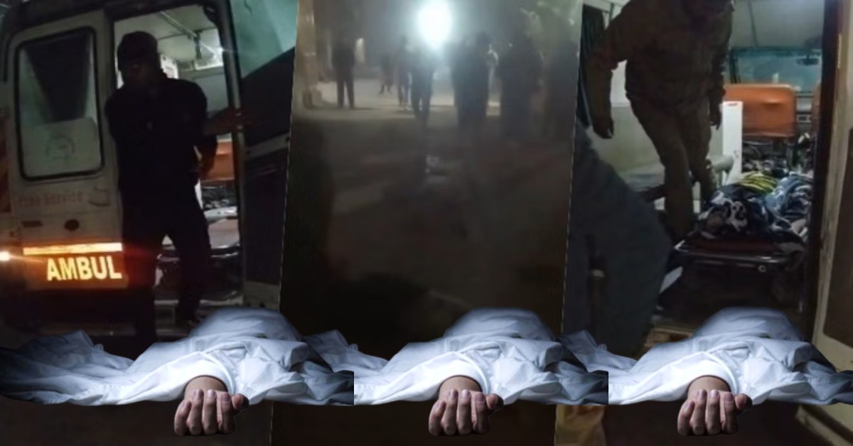 रात 2 बजे, तीन बहनें… बिल्डिंग से छलांग लगाकर 3 बहनों ने एक साथ दे दी जान, ऑनलाइन गेमिंग से जुड़े तार, खौफनाक कदम की गुत्थी सुलझाने में जुटी पुलिस