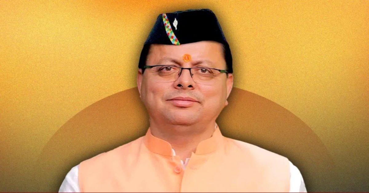 उत्तराखंड राज्य अल्पसंख्यक शिक्षा प्राधिकरण का गठन, मदरसा बोर्ड खत्म होने के बाद पाठ्यक्रम तय करेगी अथॉरिटी