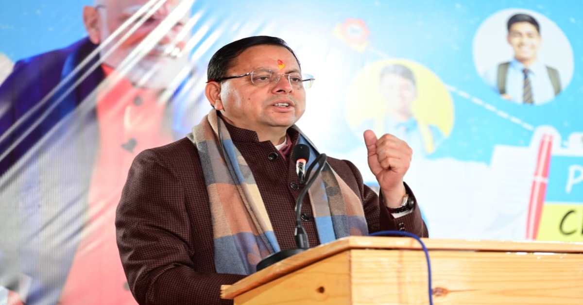 स्कूल का समय अमूल्य होता है, जो…‘परीक्षा पे चर्चा’ कार्यक्रम में शामिल हुए CM धामी, छात्र-छात्राओं से   अनुभव साझा करते हुए दिया खास मैसेज