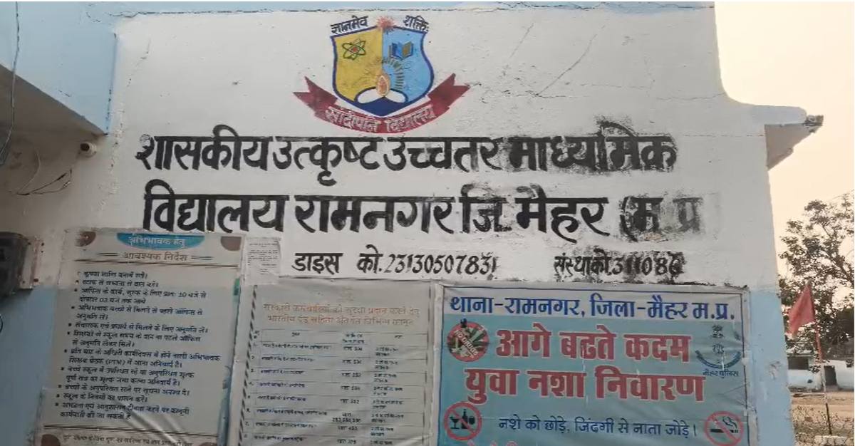4.37 करोड़ रुपये के घोटाले पर गिरी गाज: तीन प्राचार्य सस्पेंड और सात को नोटिस, तीनों निलंबित प्राचार्य को बीईओ कार्यालय अटैच