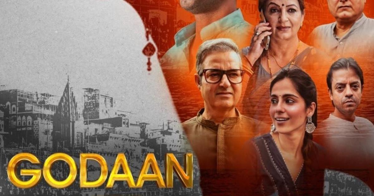 UP में Tax Free हुई फिल्म ‘गोदान’, गो संरक्षण और संवर्धन पर आधारित है मूवी