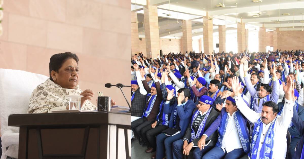 2027 का चुनाव ब्राह्मणों के भरोसे! पार्टी मीटिंग में मायावती का बड़ा ऐलान, गठबंधन की अटकलों पर भी लगाया विराम, अकेले ही मैदान में उतरेगा ‘हाथी’