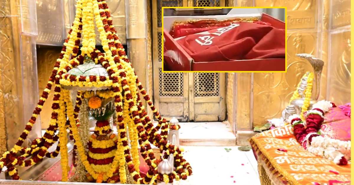 Mahashivratri 2026 : शिव-पार्वती विवाह के लिए काशी पहुंचा माता वैष्णो देवी का उपहार, बाबा विश्वनाथ और मइया पार्वती को भेजी विशेष भेंट और चुनरी