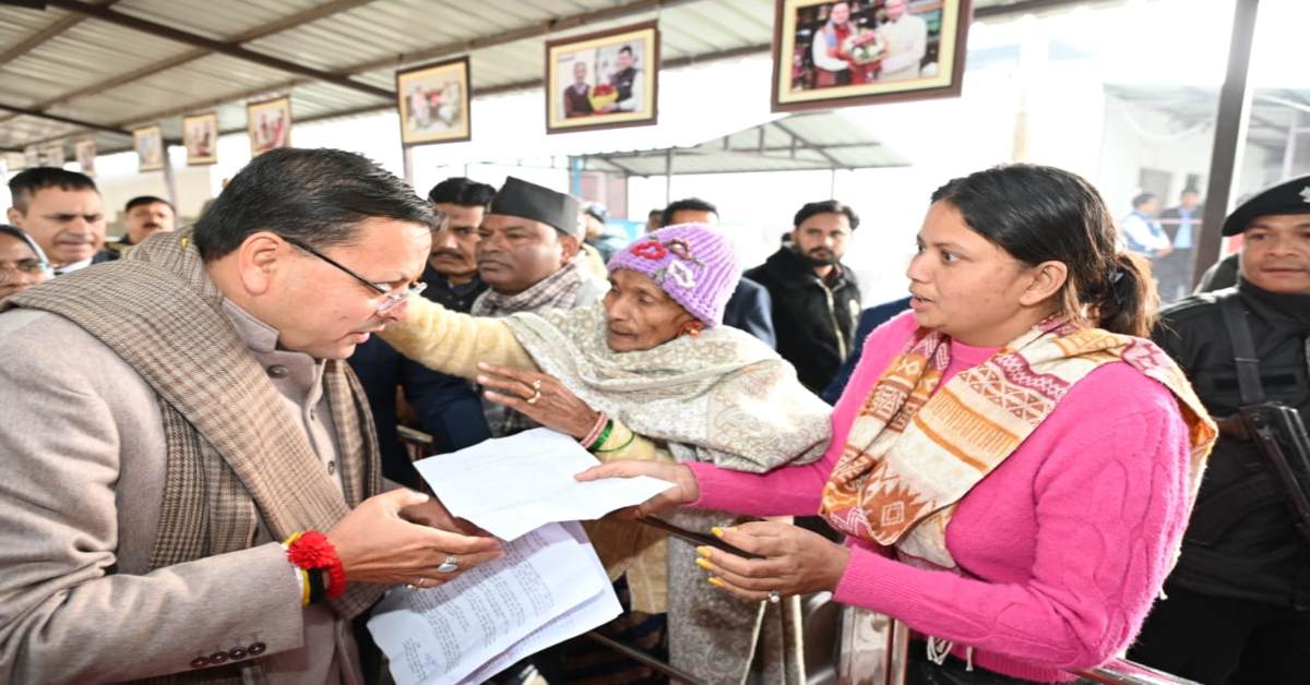 खटीमा दौरे पर सीएम धामी, लोगों की सुनी समस्याएं, अफसरों को दिए तत्काल समाधान के निर्देश