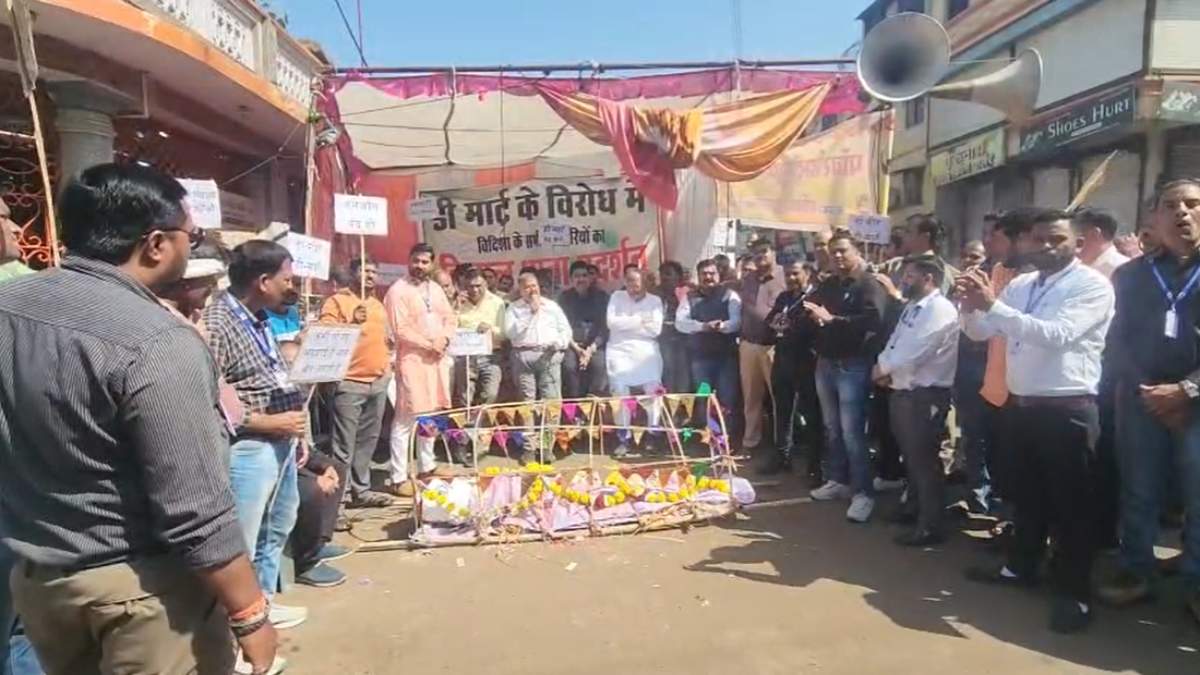 D- mart के खिलाफ व्यापारियों ने खोला मोर्चाः नई ब्रांच  के विरोध में निकाली अर्थी, बोले- छोटे दुकानदारों पर पड़ेगा विपरीत असर