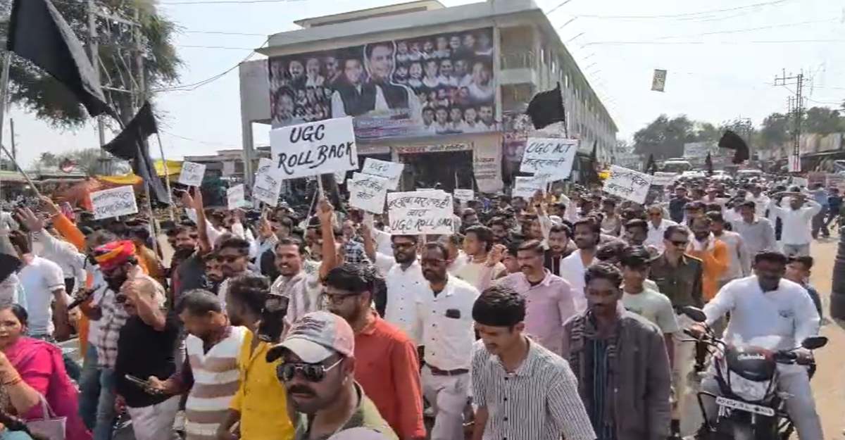 UGC Act: नए कानून के विरोध में शाजापुर में सवर्ण समाज सड़क पर उतरा, काले झंडे लेकर निकाली रैली