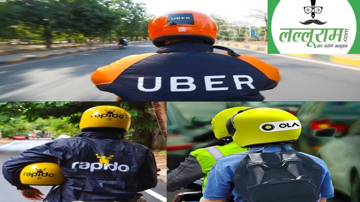 बड़ी खबरः बाइक का पब्लिक ट्रांसपोर्ट की तरह उपयोग करना गैरकानूनी, हाईकोर्ट ने दिए ये निर्देश