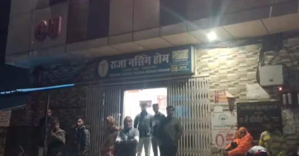 लापरवाही की भेंट चढ़ी बच्ची : जन्म के बाद नवजात को वॉर्मर मशीन में रखा, ओवर हीट होने से झुलसी मासूम, मौत