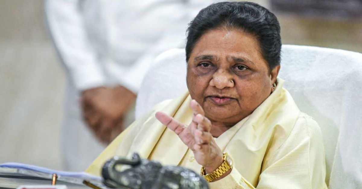 ‘बेहतर होता कि राज्यपाल…’ बजट सत्र पर गवर्नर के अभिभाषण को लेकर मायावती ने दी प्रतिक्रिया, कहा- सरकार की गलत नीतियों और कार्यकरलापों से लोग त्रस्त