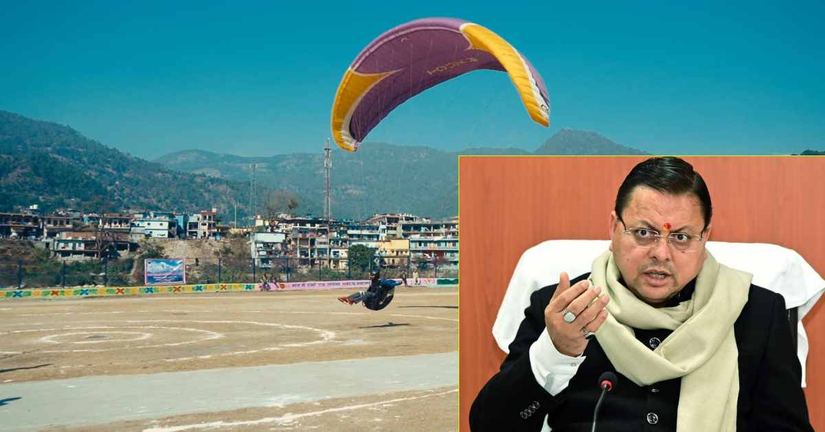 राष्ट्रीय पैराग्लाइडिंग एक्यूरेसी प्रतियोगिता: रोमांच प्रेमियों के लिए बना आकर्षण का प्रमुख केंद्र